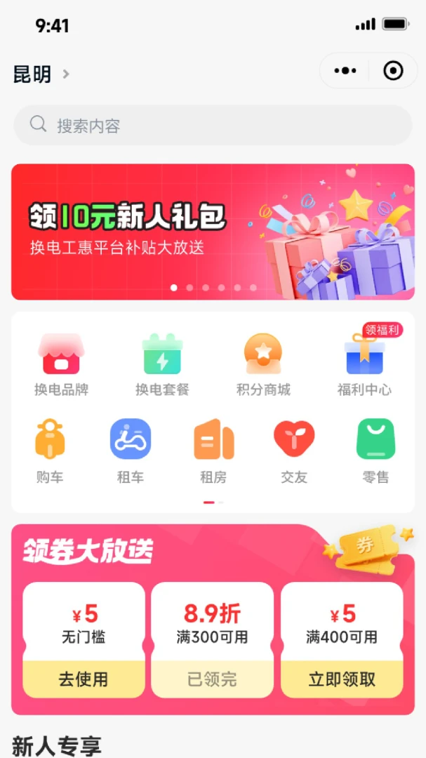 ���繤��2026���°汾v1.0.13 �ֻ����ͼ2