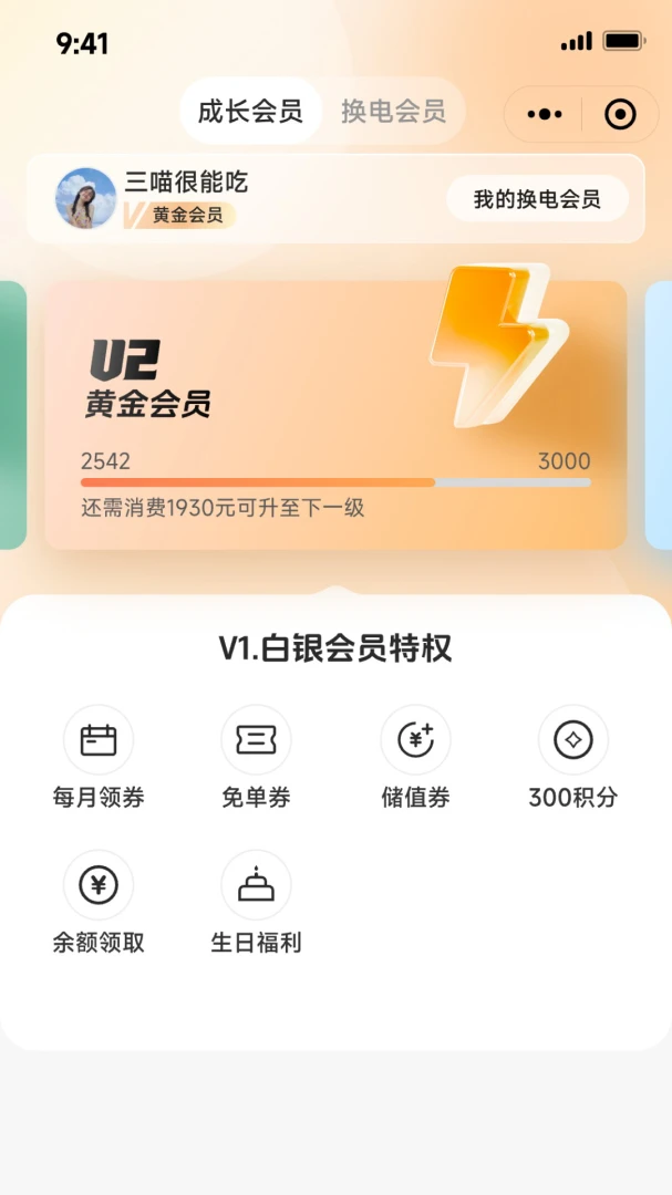 ���繤��2026���°汾v1.0.13 �ֻ����ͼ1