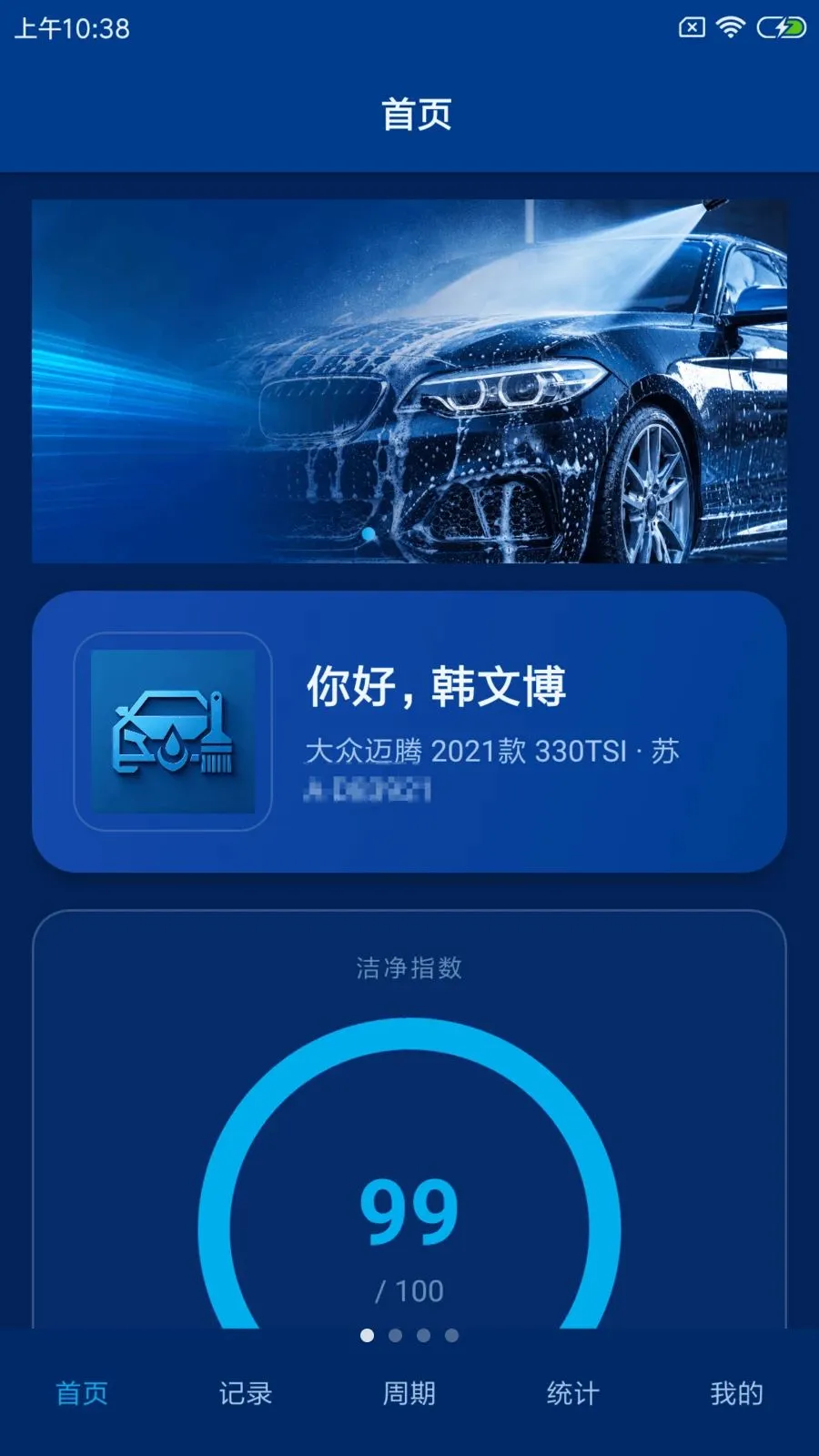 ��ϴ��������ֻ���v1.0.0 ��׿���ͼ0
