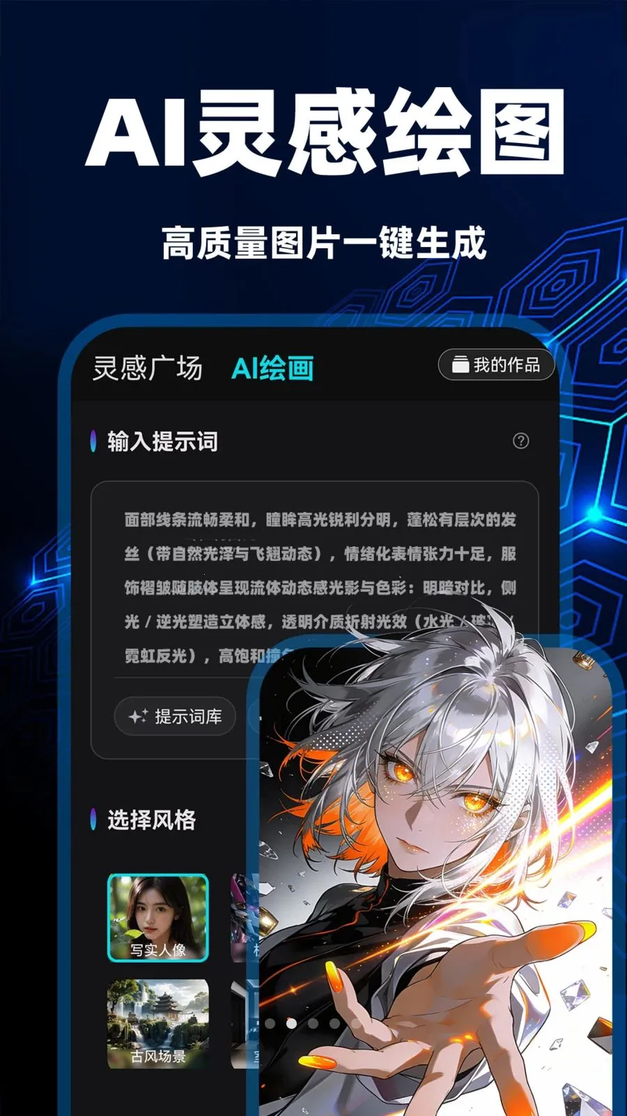 ȫ���AIȫ����Ƶ����2026���°汾v1.0.1 �ٷ������ͼ1