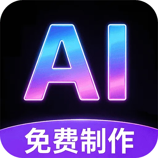 ȫ���AIȫ����Ƶ����2026���°汾