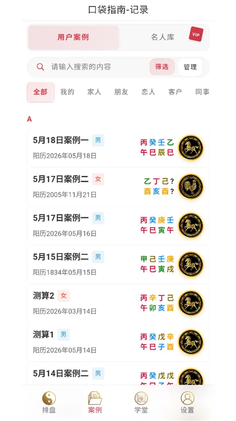 �ڴ�ָ��(������������)v1.0.23 �ٷ������ͼ0