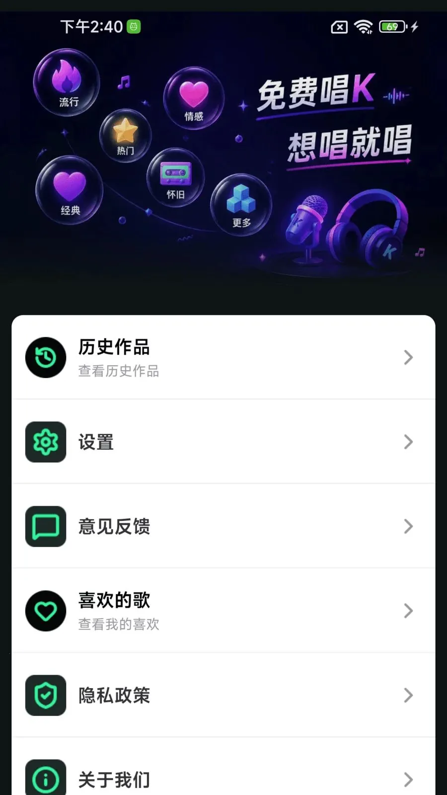 ���ȫ�񻶳�K2026���°汾v1.0.01.00 �ֻ����ͼ3