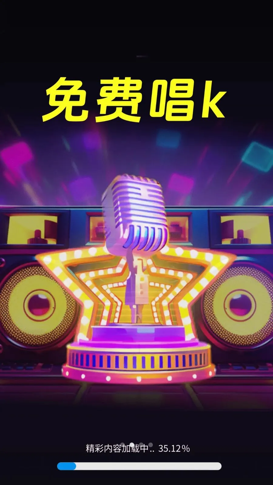 ���ȫ�񻶳�K2026���°汾v1.0.01.00 �ֻ����ͼ1