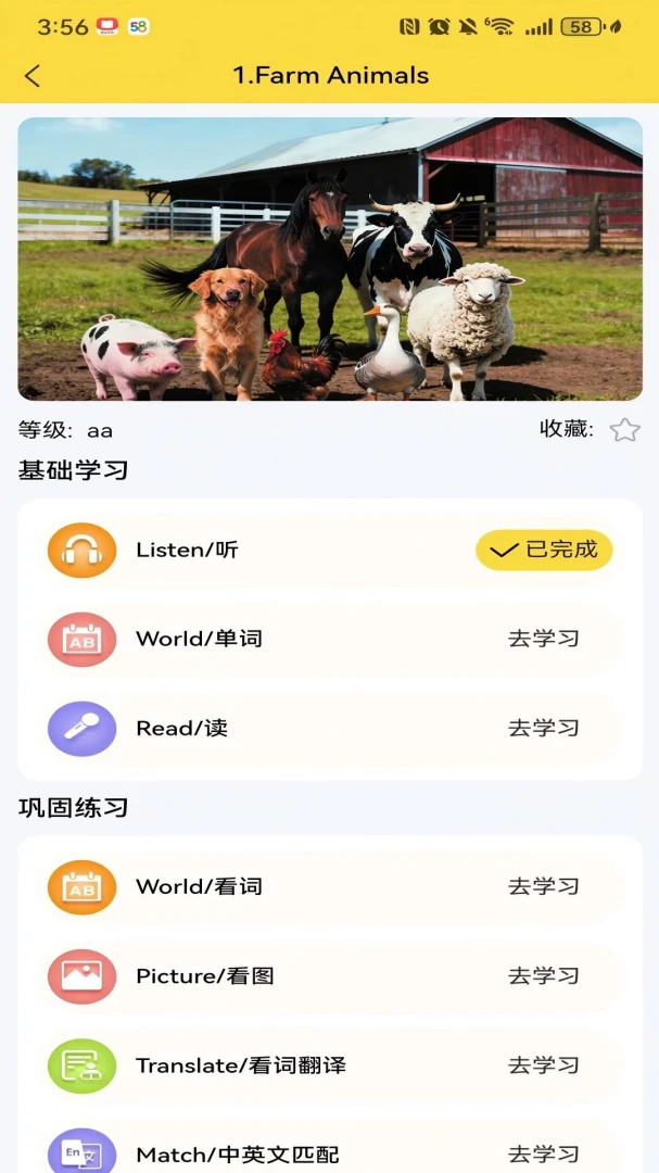 �Ǳ�ּ��Ķ���׿���ֻ���v1.1.4 ��Ѱ��ͼ0