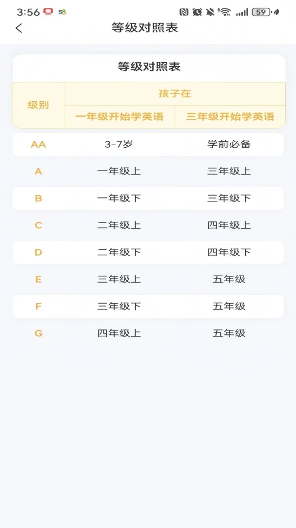 �Ǳ�ּ��Ķ���׿���ֻ���v1.1.4 ��Ѱ��ͼ1
