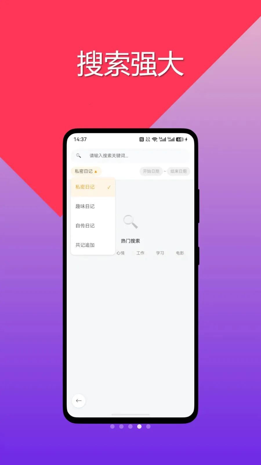 �Դ��ռ�(����˽���ռ�)v1.0.0 �ֻ����ͼ0