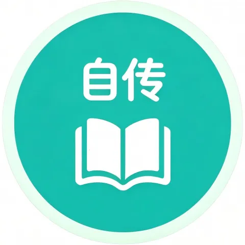 �Դ��ռ�(����˽���ռ�)