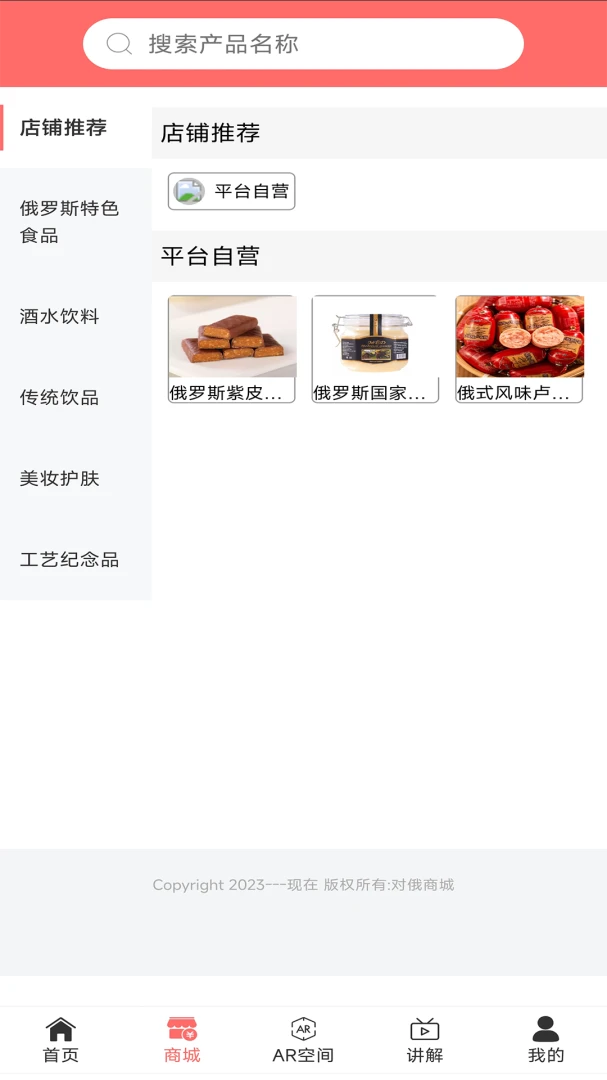 �Զ��̳ǰ�׿���ֻ���v1.0 ��׿���ͼ2