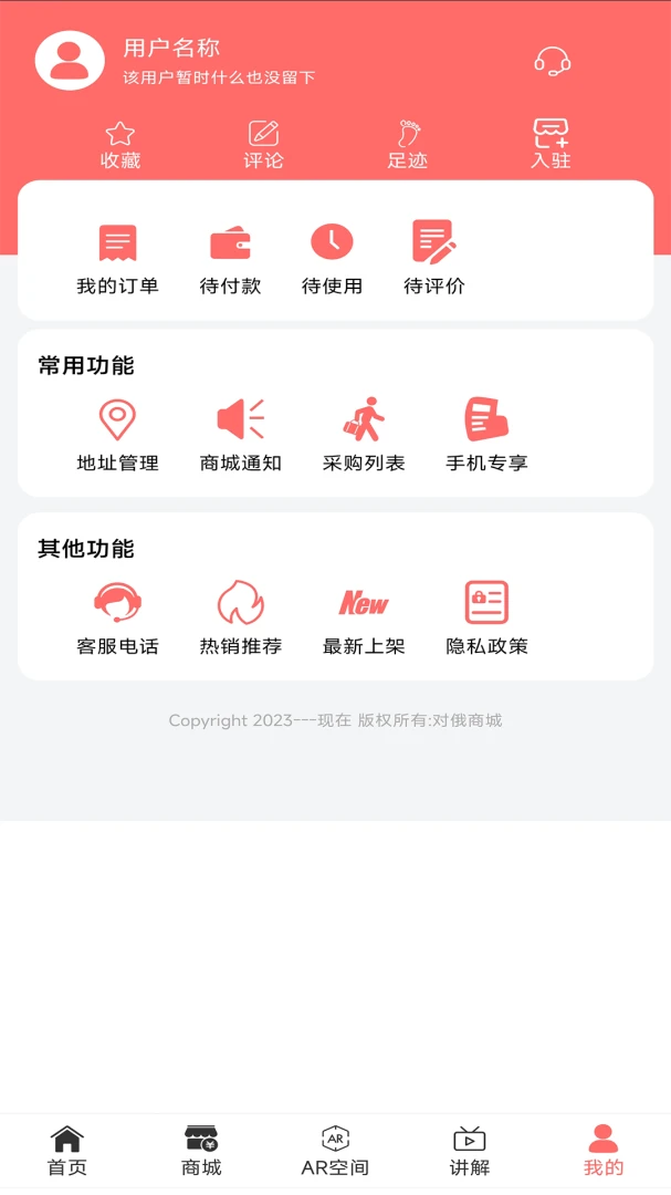 �Զ��̳ǰ�׿���ֻ���v1.0 ��׿���ͼ0
