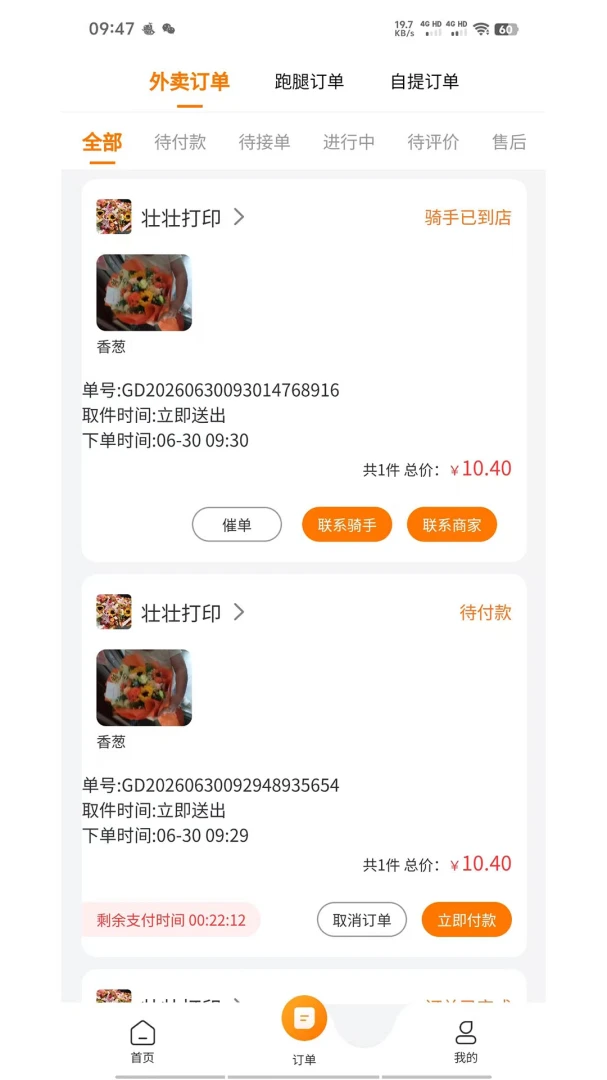��ͷ������2026�ٷ����°汾v1.1.1 �ٷ������ͼ1