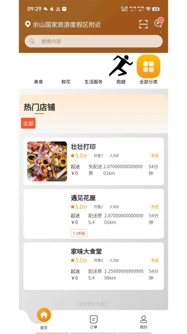 ��ͷ������2026�ٷ����°汾v1.1.1 �ٷ������ͼ0