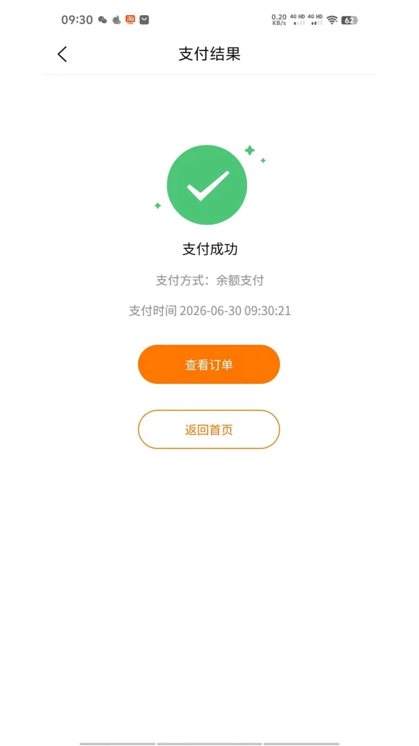 ��ͷ������2026�ٷ����°汾v1.1.1 �ٷ������ͼ2