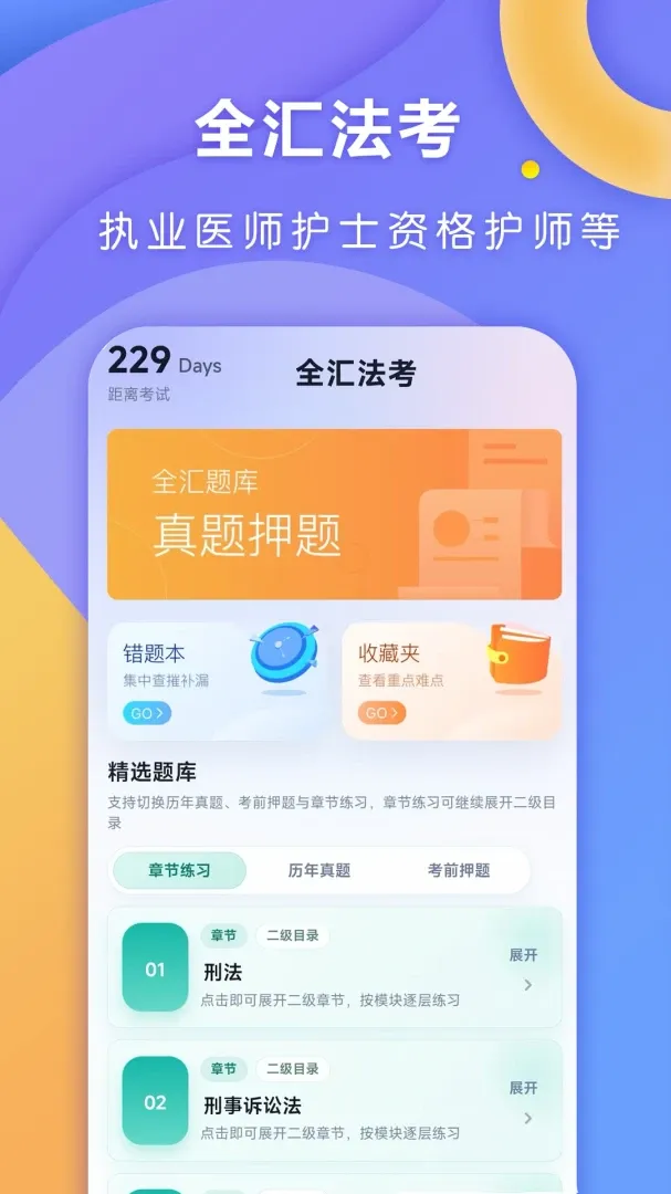 ȫ�㷨��2026���°汾v1.0.3 �ٷ������ͼ0