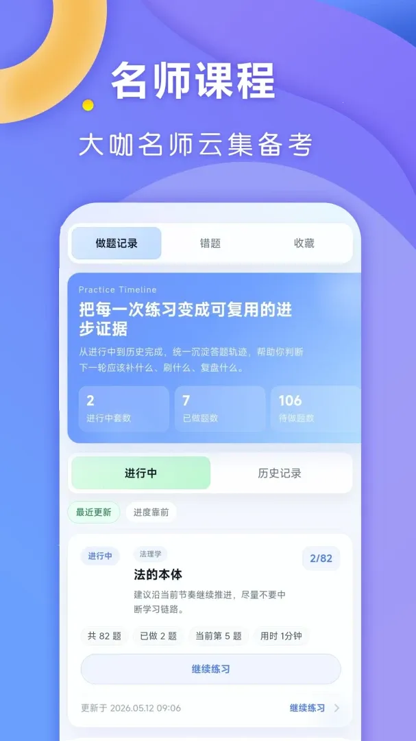 ȫ�㷨��2026���°汾v1.0.3 �ٷ������ͼ1