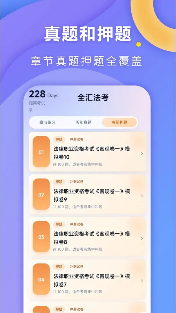 ȫ�㷨��2026���°汾v1.0.3 �ٷ������ͼ3