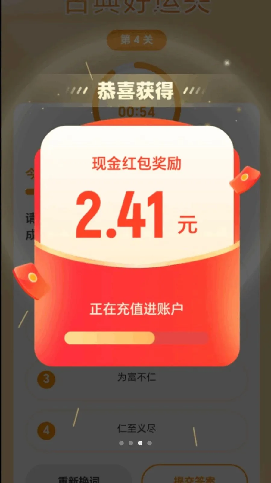 �в�������(���˻�������ƽ̨)v2.0.1 �ٷ������ͼ0