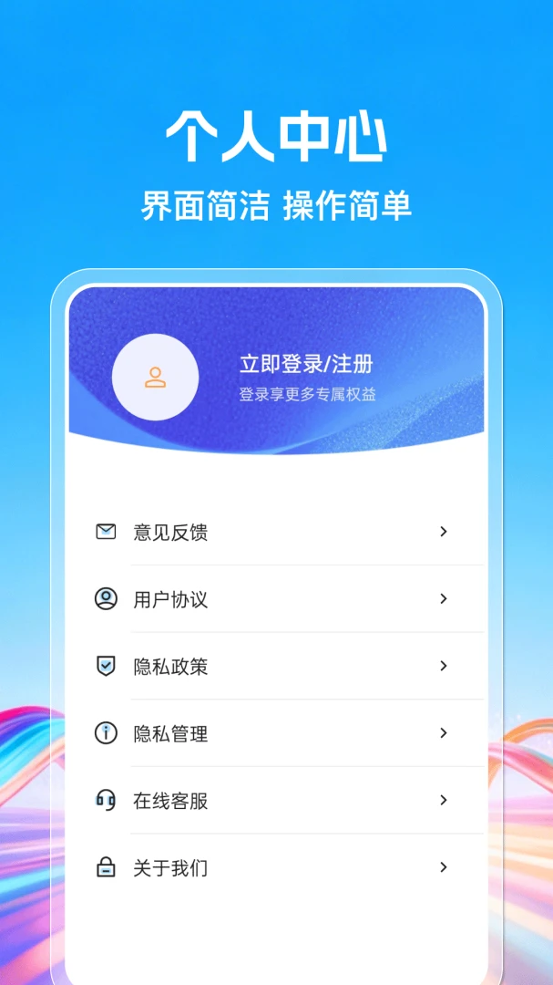 �����ʡ�̳�2026�ٷ����°汾v1.0.1 �ֻ����ͼ0
