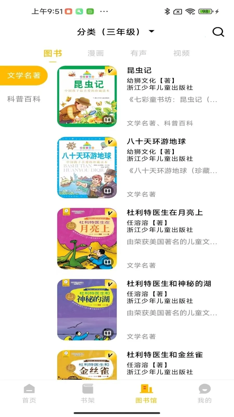 ����Խ��(�������Ķ�����)v1.0.1 �ٷ������ͼ2