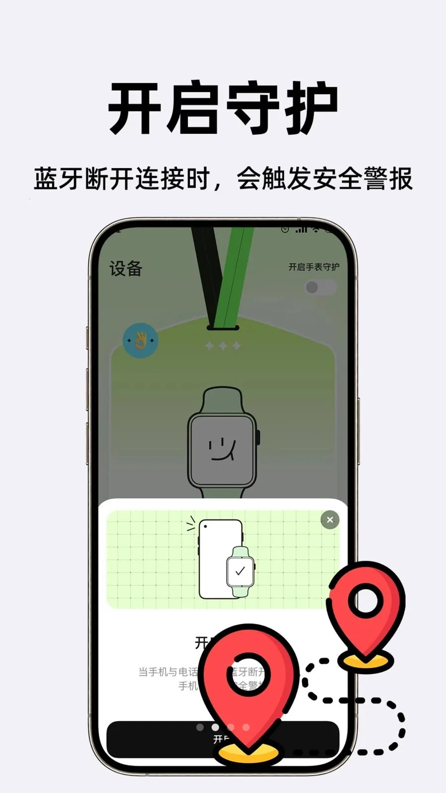 �ǻ۵绰�ֱ�2026�ٷ����°汾v1.0.1 �ֻ����ͼ0