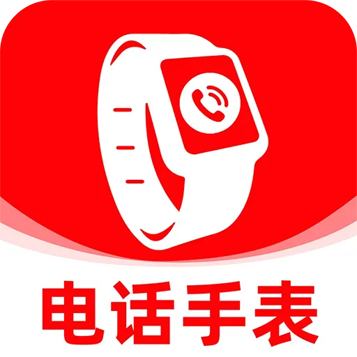 �ǻ۵绰�ֱ�2026�ٷ����°汾