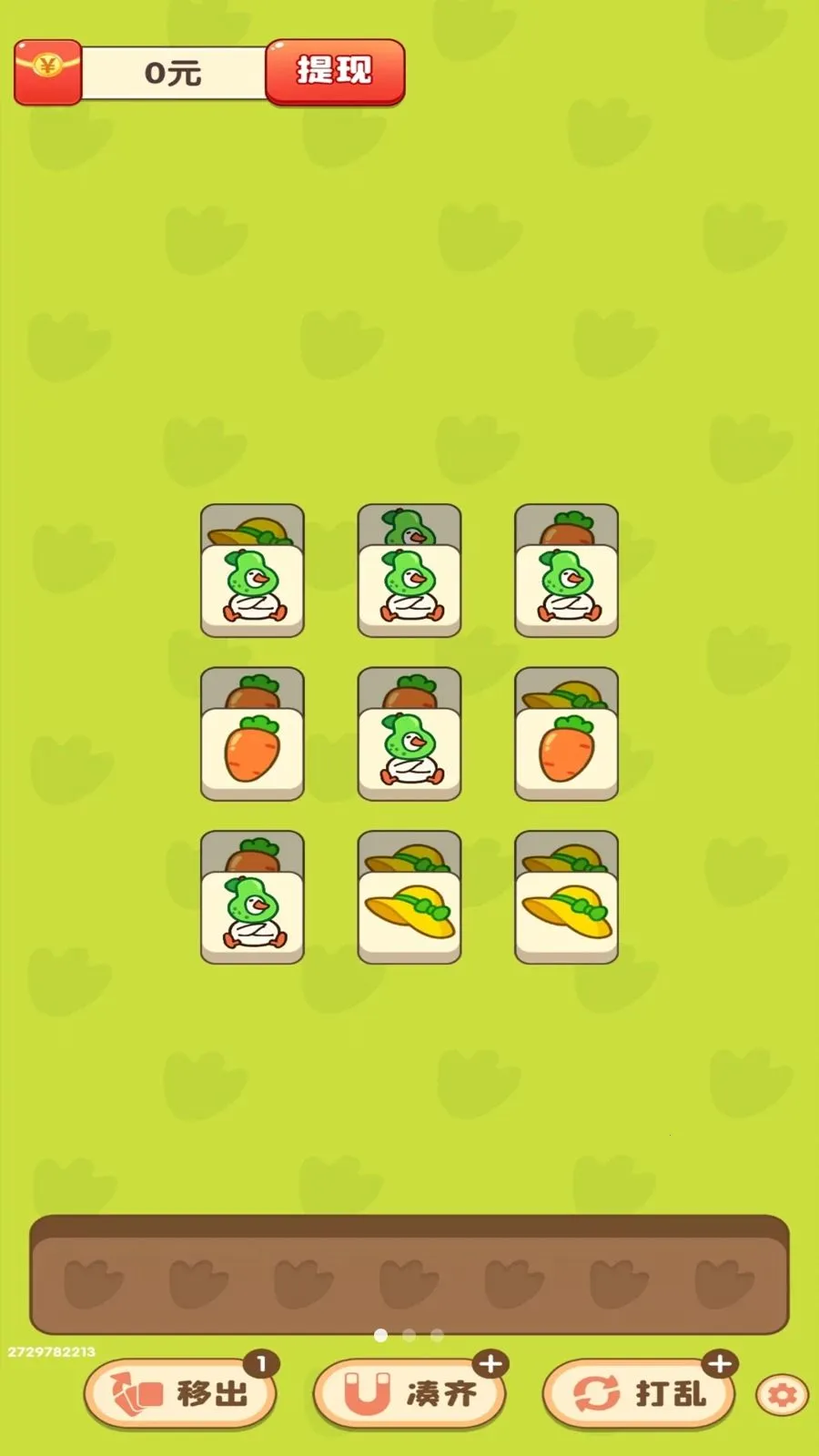 ������С��Ϸ(ͼ������׬�����Ϸ)v1.0.1 �ٷ������ͼ0
