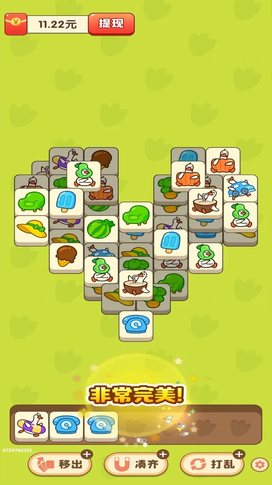 ������С��Ϸ(ͼ������׬�����Ϸ)v1.0.1 �ٷ������ͼ2