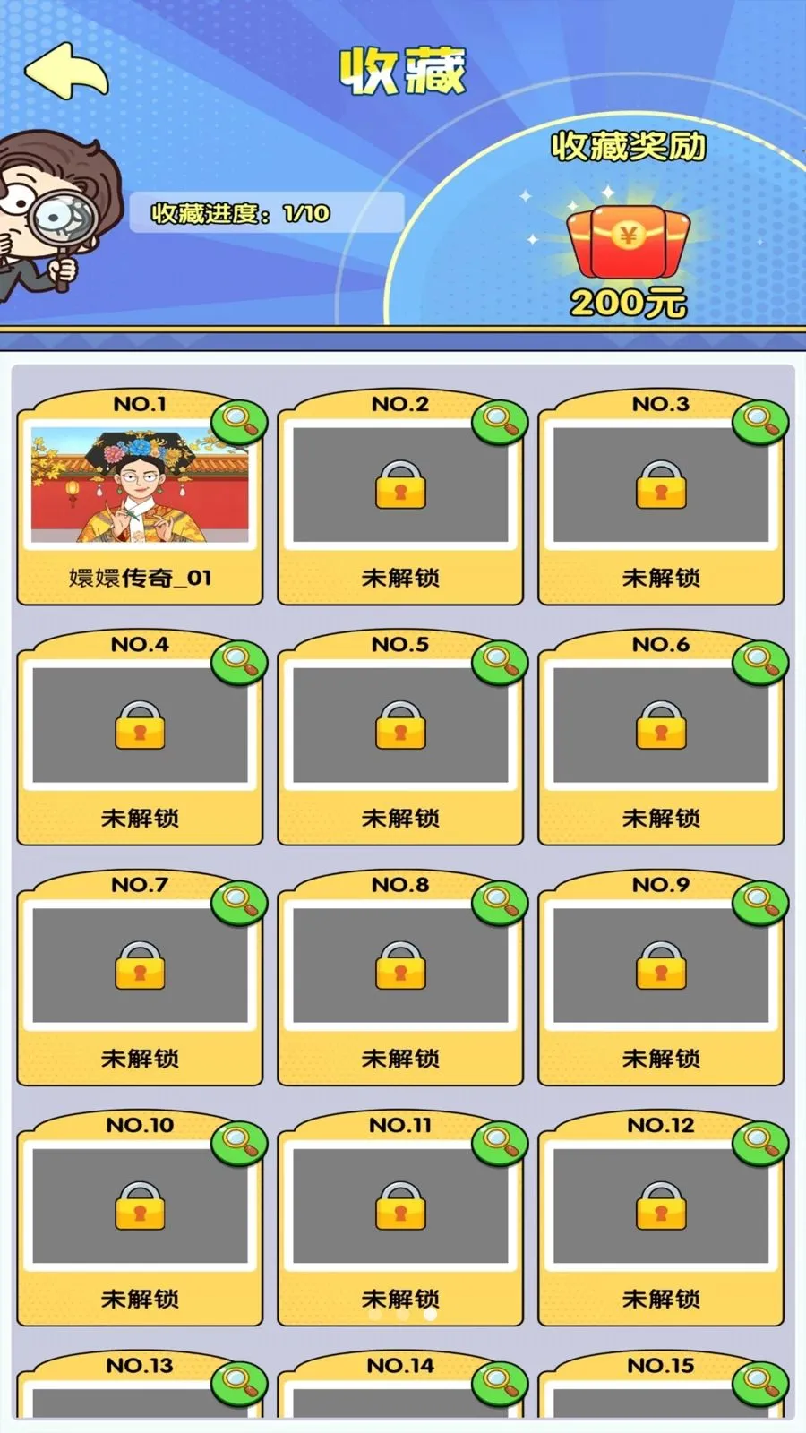 �������(�Ҳ�ͬ׬Ǯ��Ϸ)v1.0.1 ��Ѱ��ͼ0