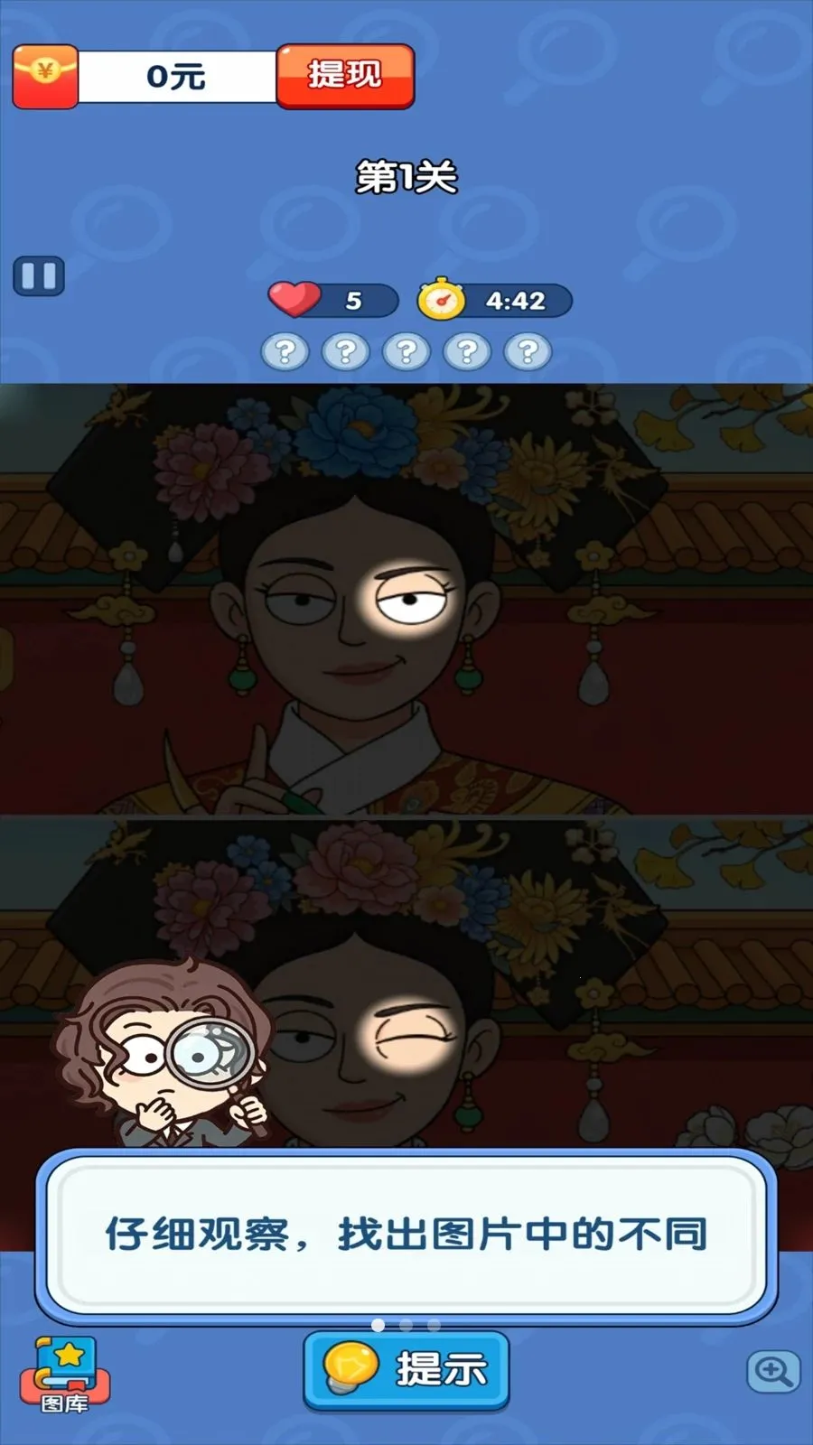 �������(�Ҳ�ͬ׬Ǯ��Ϸ)v1.0.1 ��Ѱ��ͼ3