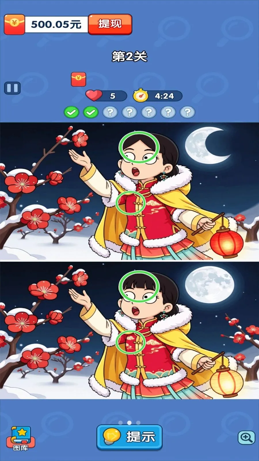 �������(�Ҳ�ͬ׬Ǯ��Ϸ)v1.0.1 ��Ѱ��ͼ1