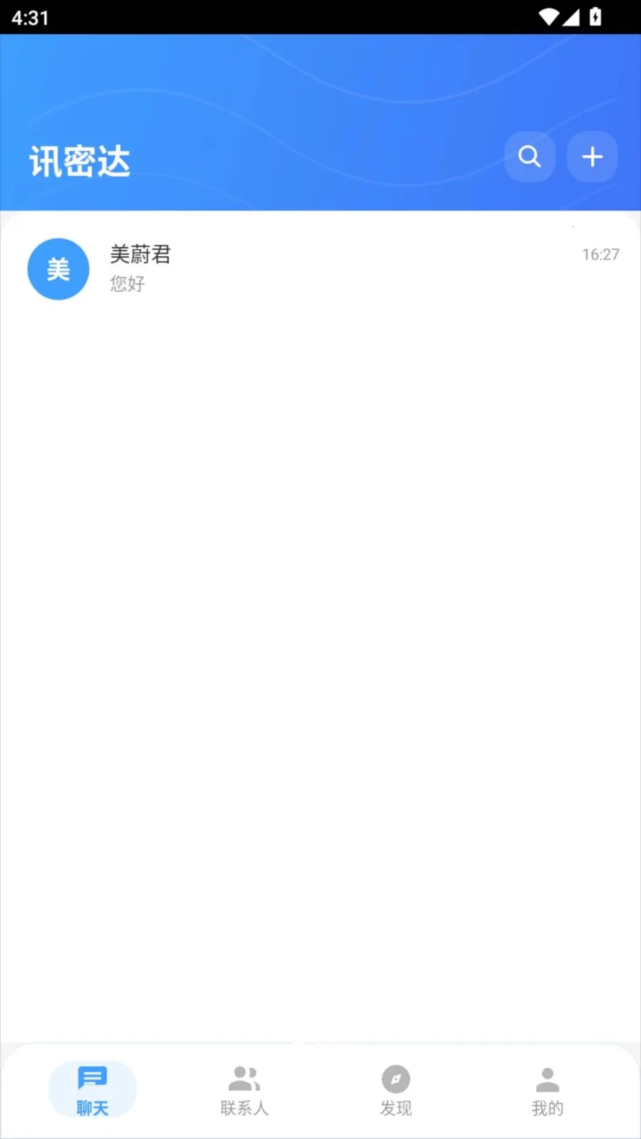 Ѷ�ܴ�2026�ٷ����°汾v1.1.1 �ٷ������ͼ3