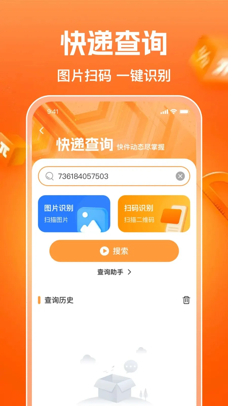 ͬ�����ö��ֽ���(���ֽ���ƽ̨)v1.0.0 ��Ѱ��ͼ3