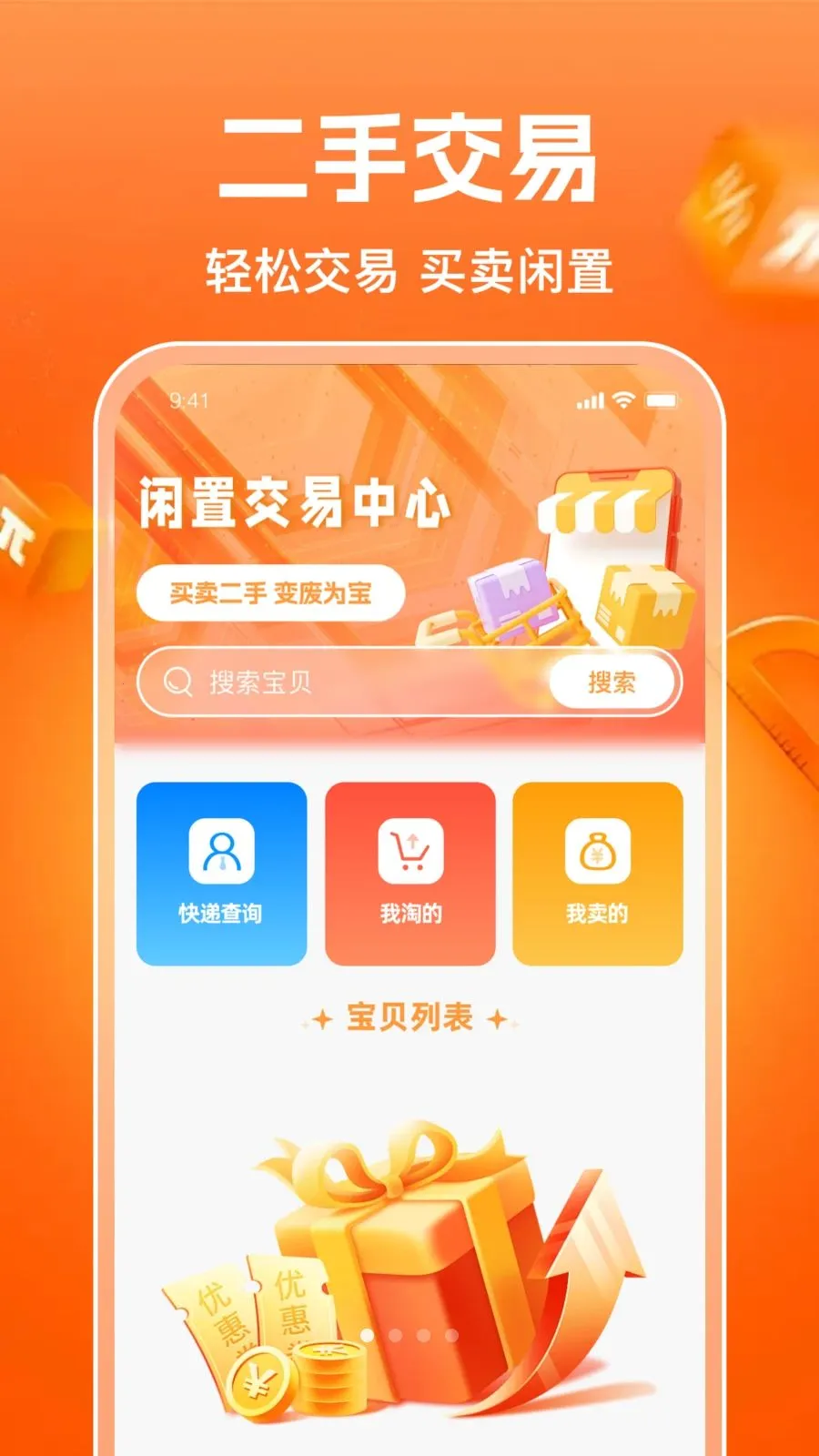 ͬ�����ö��ֽ���(���ֽ���ƽ̨)v1.0.0 ��Ѱ��ͼ2