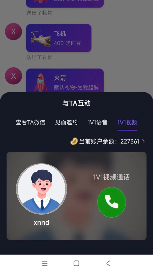 ��ƥ����ƽ̨(���ѻ���ƽ̨)v1.0.3 ��׿���ͼ0