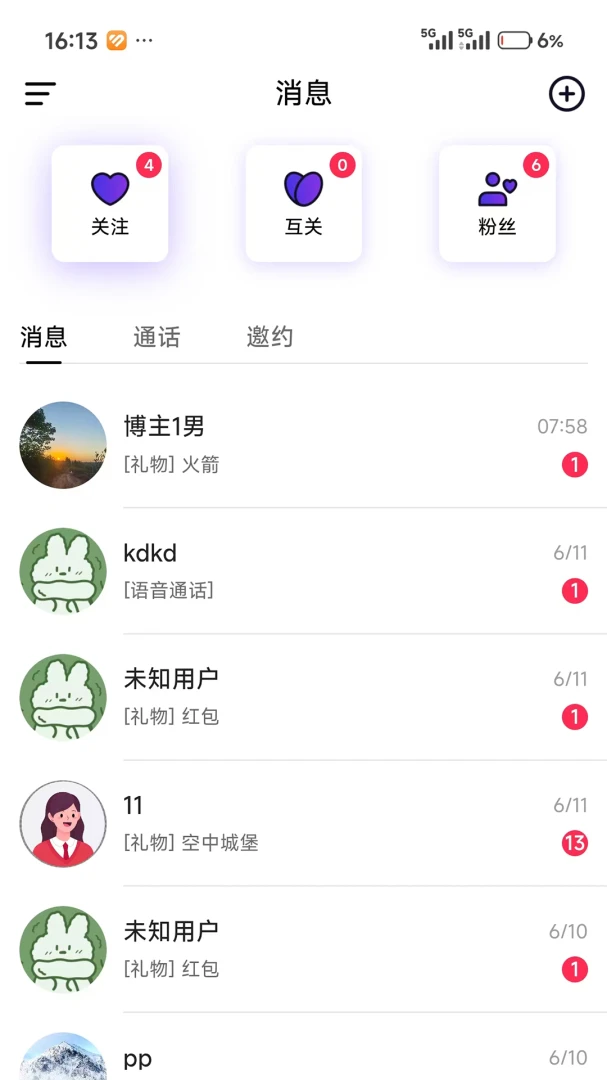 ��ƥ����ƽ̨(���ѻ���ƽ̨)v1.0.3 ��׿���ͼ1
