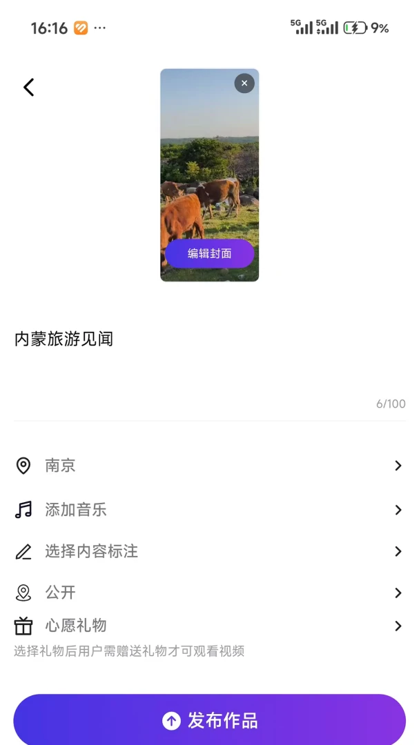 ��ƥ����ƽ̨(���ѻ���ƽ̨)v1.0.3 ��׿���ͼ3
