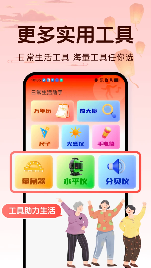 �ǰ��㳡��(�㳡��ѧϰƽ̨)v1.0.2 ��׿���ͼ2