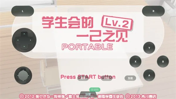 ѧ�����һ��֮��LV2PSP��ֲ(�����Ӿ�����)v1.0.0 �ֻ����ͼ1