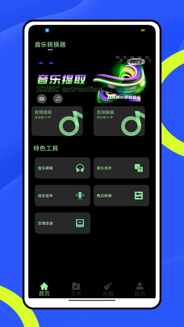 ���÷�(����ѧϰ����)v1.1.0 ��׿���ͼ3