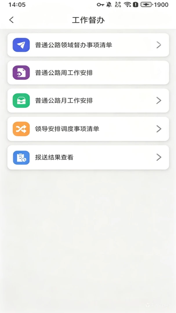 ��·��2026�ٷ����°汾v1.4.7320260701 ��Ѱ��ͼ0