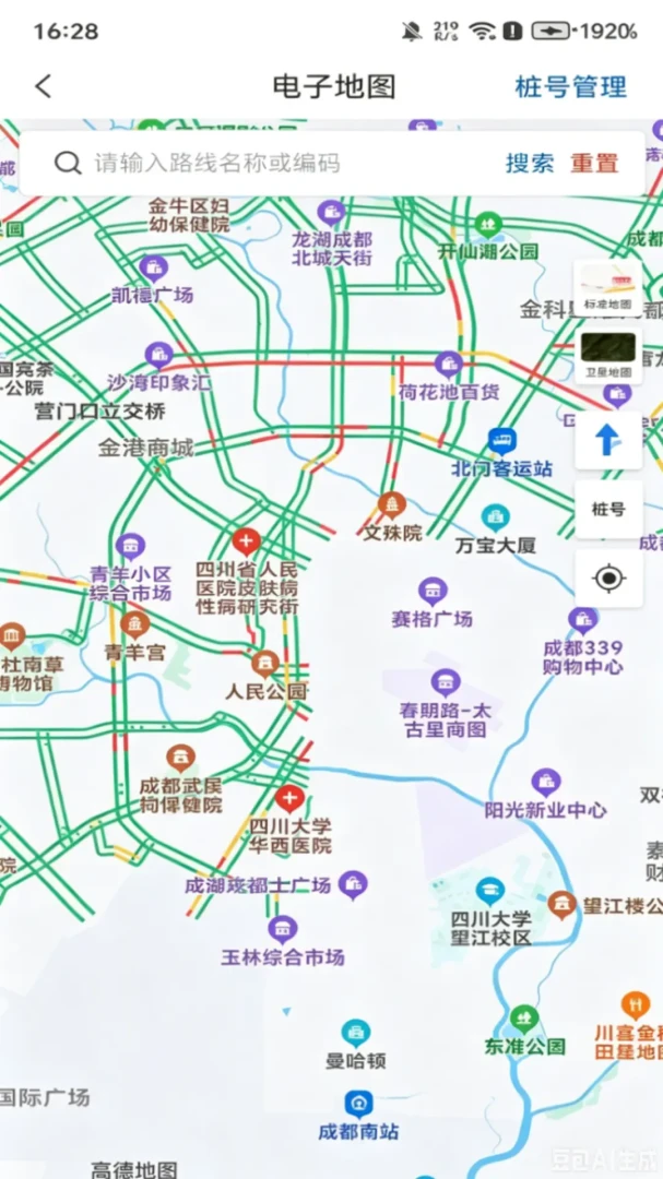 ��·��2026�ٷ����°汾v1.4.7320260701 ��Ѱ��ͼ1