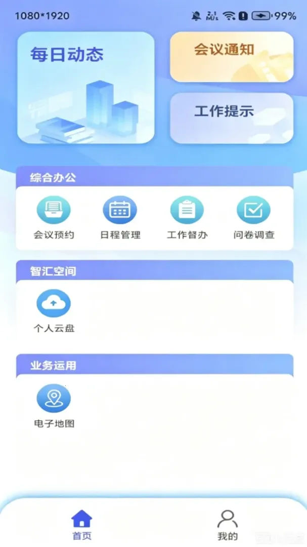��·��2026�ٷ����°汾v1.4.7320260701 ��Ѱ��ͼ3