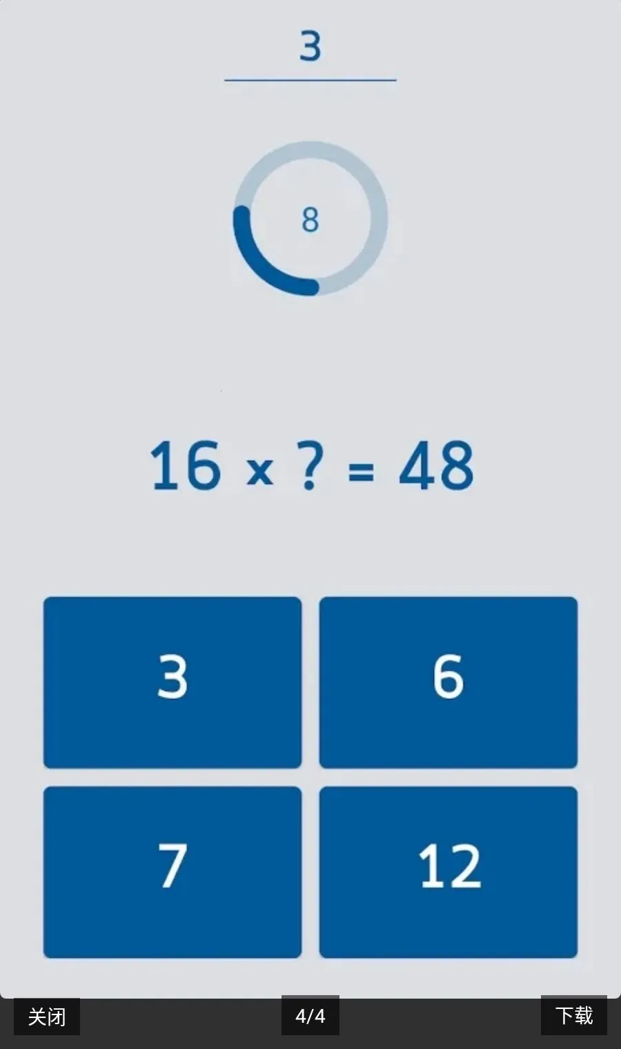 ������Ϸ���ѽ���(����������ս��Ϸ)v2.1.6 ��׿���ͼ3
