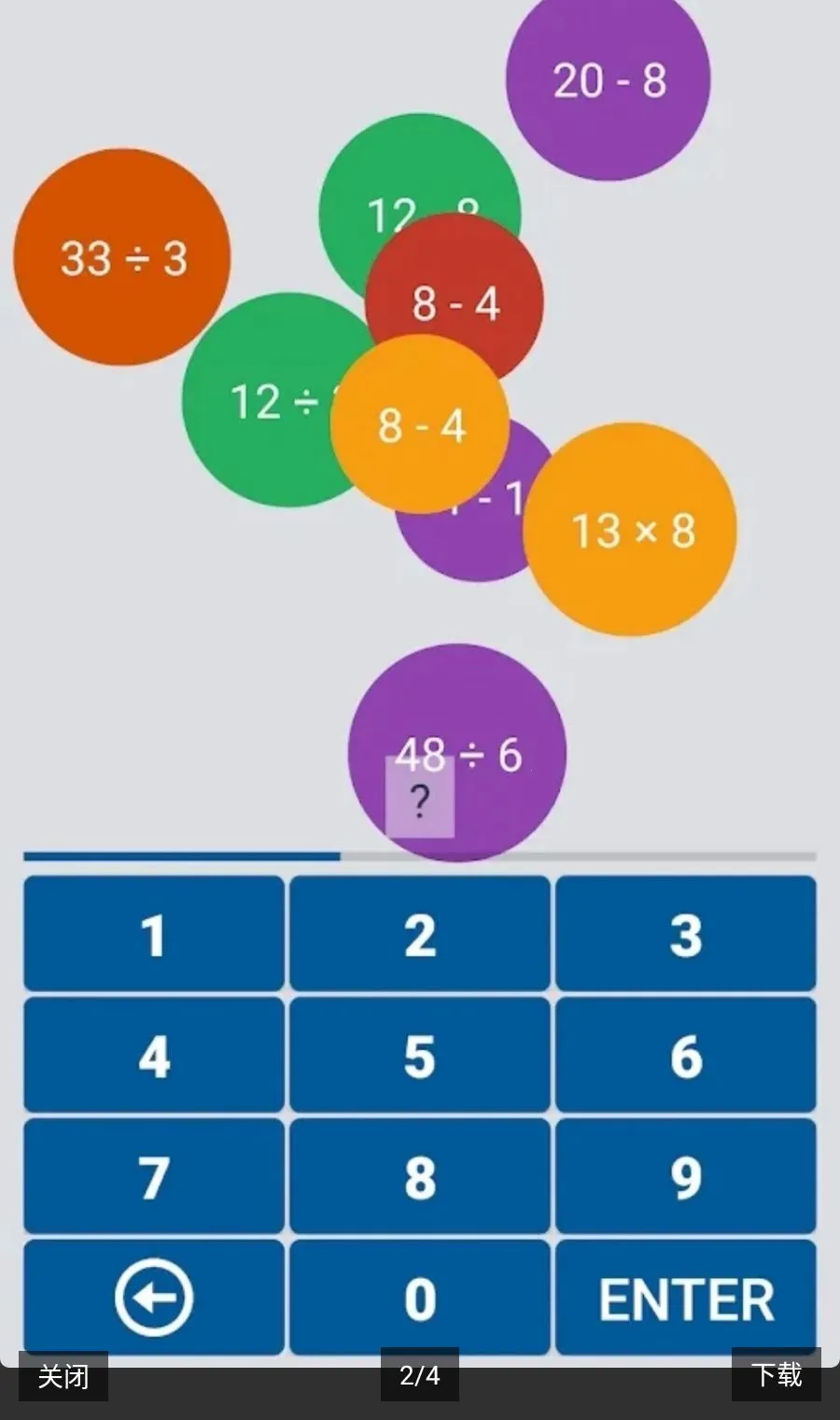 ������Ϸ���ѽ���(����������ս��Ϸ)v2.1.6 ��׿���ͼ0