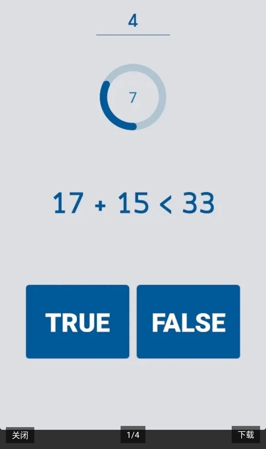 ������Ϸ���ѽ���(����������ս��Ϸ)v2.1.6 ��׿���ͼ2