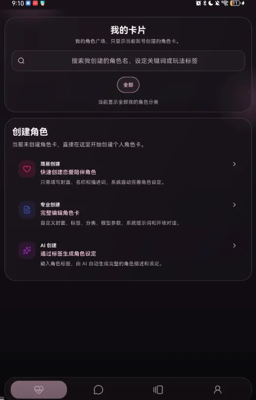 ҹɫai����2026���°汾