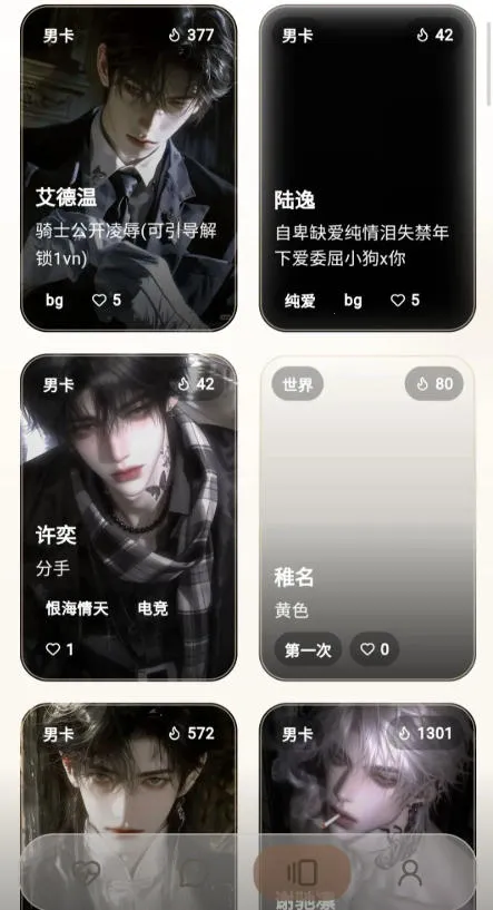 ҹɫai����2026���°汾