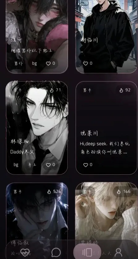 ҹɫai����2026���°汾