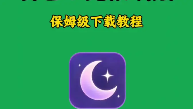 ҹɫai����2026���°汾v2.0.6 ��׿���ͼ2