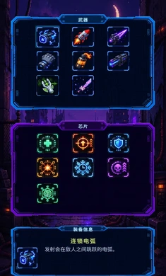 ������(��Ѫ���Ҵ�����Ϸ)v0.1.2 ��׿���ͼ1